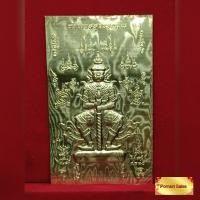 ราคา แผ่นทองคำ ท้าวเวสสุวรรณโณ ขนาดเท่าฝ่ามือ รุ่นบันดาลทรัพย์ เสริมบารมี วัดจุฬามณี สมุทรสงคราม (12391099815)