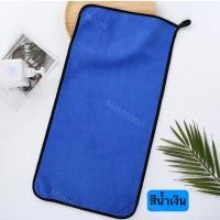 ราคา ผ้าเช็ดรถ ผ้าล้างรถ ชนิดหนานุ่มพิเศษ เกรดพรีเมี่ยม ซับน้ำไว ผ้าไมโครไฟเบอร์ หนา 550 GSM ขนาด 30X30 cm 60X30 cm (20461648094)