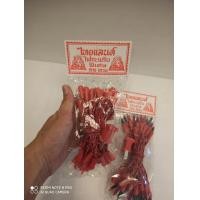 ราคา ไฟกระพริบประดับศาลเจ้าที่ ศาลพระภูมิ จำนวน35ดวงแบบเสียบปลั๊ก (22052863981)