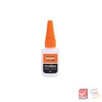 ราคา Elephant ตราช้าง กาวร้อน กาววิทยาศาสตร์ สูตรน้ำ จำนวน 1 ขวด (22042269294)