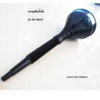 ราคา กรวยเติมน้ำมัน กรวย พลาสติก อุปกรณ์เติมน้ำมัน น้ำมันเครื่อง กรวยข้ออ่อนเติมน้ำมัน (6700310748)
