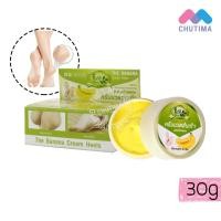 ราคา ครีมนวดส้นเท้า สูตรกล้วยหอม ชีววิถี Chewawitee Bio Way The Banana Cream Heels 30 g (5463418516)
