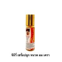 ราคา Genive จีนีวี่ เซรั่มปลูกคิ้ว ปลูกหนวด ปลูกผม (21565055455)