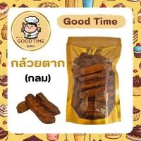 ราคา กล้วยตาก ชนิดกลม by GoodTime ส่งฟรี จัดส่งทุกวัน กล้วยตากบางกระทุ่ม กล้วยอบแห้ง ของว่าง ของทานเล่น (21665911453)