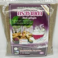 ราคา กระชายดำผงชงสำเร็จรูป เครื่องดื่มสมุนไพรกระชายดำผง 300 กรัม (17430948646)