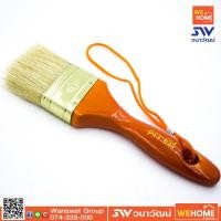 ราคา แปรงทาสีขนขาว No 635 2 PUMPKIN 30121 (8898355732)