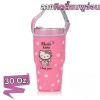 ราคา กระเป๋าใส่แก้วเยติ Yeti ถุงใส่แก้วเก็บความเย็น ลายการ์ตูน (21572807705)