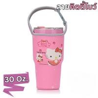 ราคา กระเป๋าใส่แก้วเยติ Yeti ถุงใส่แก้วเก็บความเย็น ลายการ์ตูน (21572807706)