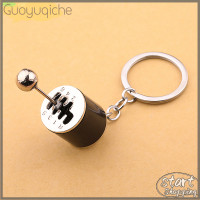 ราคา Guoyuqiche พวงกุญแจรูปเฟืองความเร็วของรถเกียร์หัวพวงกุญแจจำลองอะไหล่รถยนต์รุ่นจี้6สปีดแต่งรถด้วยตัวเองสำหรับเป็นของขวัญ (21281477553)