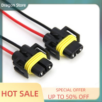 ราคา มังกร2ชิ้น H8 H11 H9บังเหียนมีสายปลั๊กตัวเมียสายไฟขดต่อขยายขั้วต่อสายไฟ (20140218760)