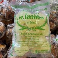 ราคา น้ำตาลกรวด ขนาด 500 กรัม (20570191720)