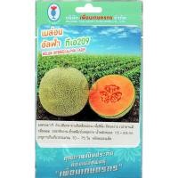 ราคา เมล็ดพันธุ์ เมล่อน อัลฟ่า ทีเอ209 ตราเพื่อนเกษตรกร บรรจุ 0 10 กรัม 3 เมล็ด (1589138812)