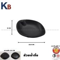 ราคา ถ้วยน้ำจิ้ม จาน ชาม จานเมลามีน ชามเมลามีน ถ้วยใส่ซอส ชามญี่ปุ่น จานชาบู (20479142264)