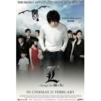 ราคา แผ่น DVD หนังใหม่ Death Note สมุดโน้ตกระชากวิญญาณ ภาค 1 4 DVD Master เสียงไทย เสียง ไทย ญี่ปุ่น ซับ ไทย หนัง ดีวีดี (19929871878)