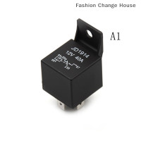 ราคา Hot Sale FCH 5 PIN 40A รีเลย์รถยนต์ปกติเปิด DC 12V 24V รีเลย์สำหรับไฟหน้า (21203772595)