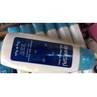 ราคา สินค้าประมูล ส่งของวันพฤหัส โลชั่นเภสัช 150ml (20193990587)