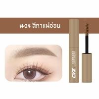 ราคา W 04Cvz มาสคาร่าคิ้วแบบครีม พร้อมแปรงปัดคิ้ว ขนคิ้วเรียงสวยแบบธรรมชาติ กันน้ํา กันเหงื่อ ติดทนนาน Eyebrow Cream (22088472584)