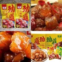 ราคา เอ็นแก้ว ผ้าขี้ริ้ว เนื้อ บุกปลาหมึกย่าง กุ้งมังกร เผ็ดซอส (19479700187)