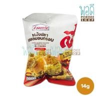 ราคา ส ขอนแก่น หนังปลาแซลมอนกรอบ รสออริจินัล 14 กรัม ซอง (21330345150)