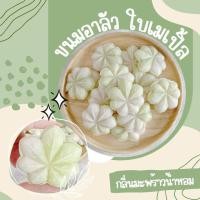 ราคา อาลัวน่ารัก อาลัวดอกไม้ อาลัวเดซี่ อาลัวกุหลาบ อาลัวทุเรียน ของฝากผู้ใหญ่ (17537550570)