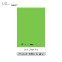 ราคา กระดาษ การ์ดสี กระดาษการ์ดสี กระดาษสี UD PAPER CARD ขนาด A4 หนา 180 แกรม 210 x 297 มม บรรจุ 10 แผ่น กระดาษหน้าปก ปกรายงาน (21545978571)