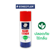 ราคา กาวแท่ง กาวไร้กลิ่น Glue stick Staedtler บรรจุ 1แท่ง (16352919762)