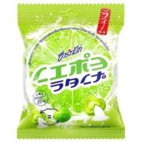 ราคา ฮาร์ทบีท ลูกอมมะนาวเกลือ 40กรัม (19577535057)