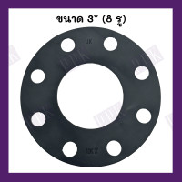 ราคา JK ปะเก็นยางหน้าจาน กันน้ำ ประเก็นยางหน้าแปลน JIS 10K ขนาด 1 2 6 นิ้ว (21445959415)