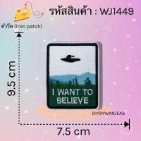 ราคา สติกเกอร์ตัวรีด DIY ปักลายอวกาศ แผ่นแพทช์รีด งานปักละเอียด รีดกับวัสดุที่เป็นผ้าได้หลากชนิด สำหรับตกแต่งเสื้อผ้า (21836137613)