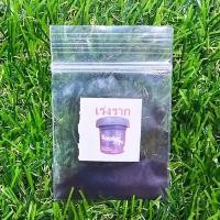 ราคา แตงโมจิ๋ว แตงโมคอนโด 10แถม1 ถูกที่สุด10 บ เมล็ดพันธุ์แตงโมจิ๋ว 5 30เมล็ด งอกง่าย โตไว ลูกดก แตงโมกระถาง แตงโมแคระ (22051086272)