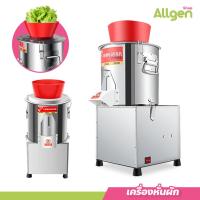 ราคา เครื่องหั่น ซอย สับ ตัด บด สำหรับผัก ผลไม้ อัตโนมัติ สแตนเลส อย่างดี เครื่องตัดผักไฟฟ้า (20698077432)