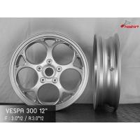 ราคา vespa 300 GTS300 GTV300 เวสป้า ล้อแม็ก ลายลูกโม่ ขอบ12 นิ้ว 1 คู่ สีเงิน (21177938347)