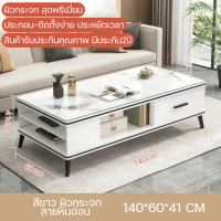 ราคา โต๊ะกลาง โต๊ะกลางโซฟา โต๊ะกาแฟ โต๊ะรับแขก โต๊ะกลาง2ชั้น รุ่นวางหน้าโซฟา รับแขก พร้อมชั้นวางด้านล่าง ชั้นวางสไตล์นอร์ดิก โต๊ะวางของ (22067460553)