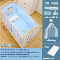 ราคา เตียงเด็ก เปลเด็ก เตียงเด็กอ่อน เตียงนอนทารก เตียงเด็กโต Baby bed เตียงไม้เด็ก เตียงไม้สน เตียงนอนเด็ก มุ้งกันยุง ทำเป็นเปลโยกได้ เตียงนอนไม (22138788553)