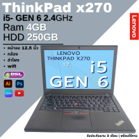 ราคา ลดแบบจุกๆ โน๊ตบุ๊คมือสอง Lenovo ThinkPad L490 x390 T460 L460 X270 เน้นออกแบบ autocad Photoshop Premiere Pro AI Canva USED Laptop (22068505301)