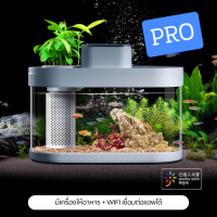 ราคา Xiaomi HFJH Geometry Fish Tank รุ่น Pro รุ่น Lite ตู้ปลาจำลองระบบนิเวศน์ในน้ำ สินค้ามีรับประกัน (21599839914)
