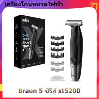 ราคา Braun Series XT5 Hybrid Beard Facial Hair Trimmer RechargeableXT5200 เครื่องโกนหนวด เล็มหนวดเครา ชาร์จได้ ใช้ได้ทั้งแบบเปียกและแห้ง (21729035299)