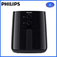 ราคา Philips Essential Airfryer HD9200 91 หม้อทอดไร้น้ำมัน หม้อทอดอากาศ (10544434694)