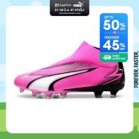 ราคา PUMA FOOTBALL รองเท้าฟุตบอลไร้เชือก ULTRA MATCH FG AG สีชมพู FTW 10775901 (21959693743)