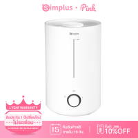 ราคา Simplus Pink เครื่องทำความชื้น ความจุสเปรย์ขนาดใหญ่ เครื่องอโรมาเธอราพี เครื่องพ่น เครื่องทำความชื้น เครื่องพ่นนาโน เครื่องพ่นน้ำหอม เครื่องเพิ่มความชื้น พ่นไอน้ำ เครื่องทำให้ชื้น เครื่องพ่น JASH002 (