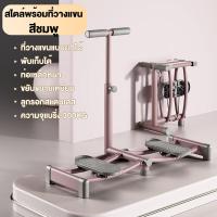 ราคา เครื่องออกกำลังกาย เครื่องออกกำลังกาย ลด ต้นขา side stepper เครื่องออกกำลังกาย เครื่องออกกำลังกายขา เครื่องบริหารสะโพก เครื่องบริหารต้นขา เอว สะโพก กล้ามเนื้อตึง (22031590349)