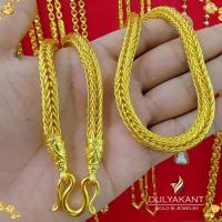 ราคา สร้อยคอ ลายแปดเสา เศษทองคำแท้ หนัก 20 บาท ยาว 26 นิ้ว 1 เส้น (17459558621)