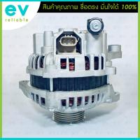 ราคา ไดชาร์จ MAZDA 2 ปี07 14 ปลั๊ก3ช่อง ระบบ PD ALTERNATOR มาสด้า2 (18480695142)