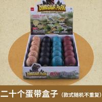 ราคา ไข่ไดโนเสาร์ของเล่นไดโนเสาร์ฟักไข่ไดโนเสาร์ของเล่นสัตว์จำลองโมเดลไดโนเสาร์ไทแรนโนซอรัสแปลงร่างประกอบกัน (12352495802)