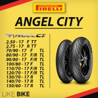 ราคา ยาง Pirelli Angel City ขอบ 17 พีรารี่ ยางรถมอเตอไซค์ สำหรับ WAVE R15 (17412175450)