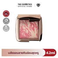 ราคา Hourglass Ambient Lighting Blush 4 2g บลัชออนแก้มโกลว (22094357574)
