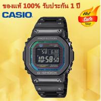 ราคา รับประกัน 1 ปี Casioนาฬิกาคาสิโอของแท้ G SHOCK CMGประกันภัย 1 ปีรุ่น GMW B5000PC 1 นาฬิกาผู้ชาย (22051800788)