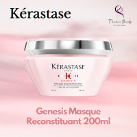 ราคา Kerastase Masque 200ml Genesis มาส์กสำหรับผู้ที่มีปัญหาผมขาดร่วง (21762678664)