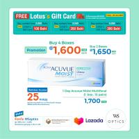 ราคา Wsoptics 1 Day Acuvue Moist Multifocal 1 box 15 pairs (10381539091)