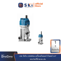 ราคา Dongcheng DCดีจริง DMP04 6 เครื่องทริมเมอร์ เร้าเตอร์ 1 4 เซาะร่องไม้ ขนาด 6 มิล SKI OFFICIAL (15839614568)